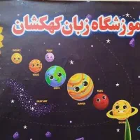 برگزاری کلاس های تربیت مدرس