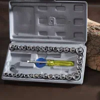 جعبه آچار Box مدل AIWA