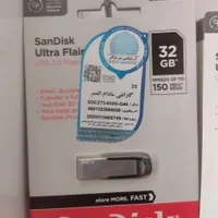 فلش مموری