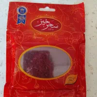زعفران سحرخیز