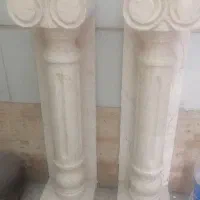 پایه سنگی