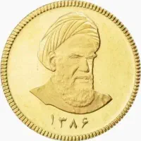 فروش سه عدد ربع سکه