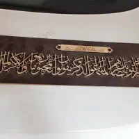 قاب چوبی منبت