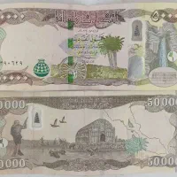 دینار عراق کلکسیونی فقط امروز
