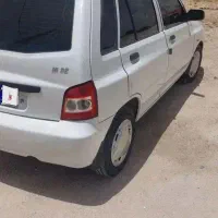 ماشین تروتمیز کارمندی