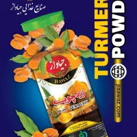استخدامی