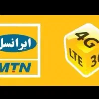 سیم کارت خط کاملا رند ایرانسل