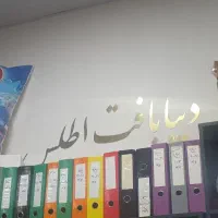 نیاز به کمک حسابدار خانم