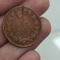 سکه