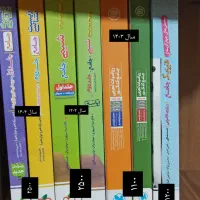 کتاب کنکوری تجربی ۱۴۰۴فرمول بیست جزوه اساتید ماز