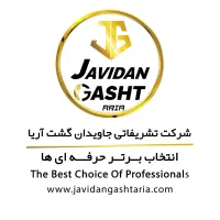 راننده با خودرو جهت سرویس های درون و برون شهری