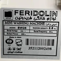 ماشین لباسشویی فریدولین - Feridolin|ماشین لباسشویی و خشک‌کن لباس|تهران, سپهر|دیوار