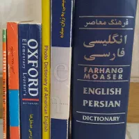 کتاب دیکشنری گرامر و اتوکد
