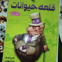 کتاب زبان انگلیسی