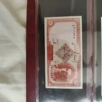 اسکناس ۵ ریالی