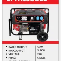 سانیو 5/5 کیلووات مدل 15500