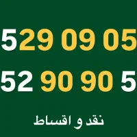 0912/351/98/42|سیم‌کارت|قم, صفائیه|دیوار