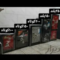 گاوصندوق نسوز ۱۴۳۰sas|ابزارآلات|اراک, |دیوار