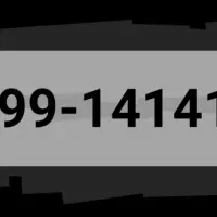 فروش سیم کارت آپتل ۰۹۹۹۱۴۱۴۱۰۰