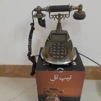 تلفن رومیزی سلطنتی