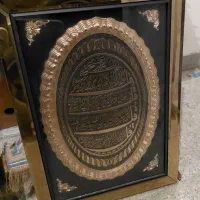 تابلو چهارقل