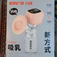 شیردوش برقی شارژی Rovco