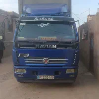 باربری و اتو بار یاس