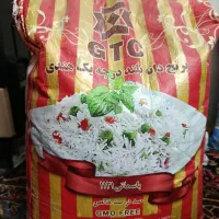 برنج هندی