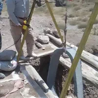 مغنی چاه آب