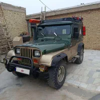 جیپ 74 آس آس ...