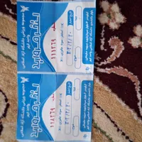 بلیط استخر مروارید