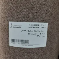 موکت|موکت|پاکدشت, پاکدشت (مامازند)|دیوار