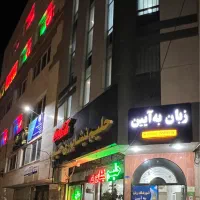 جذب مدرس زبان کیدز