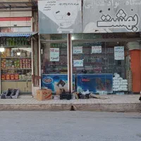 اجاره فروشگاه