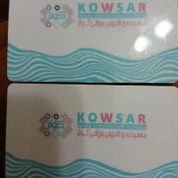 فروش ویژه کارت استخر کوثر