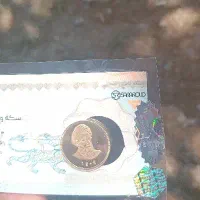 فروش سکه امامی 404