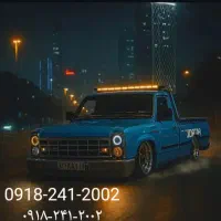 ۰۹۱۸-۲۴۱-۲۰۰۲