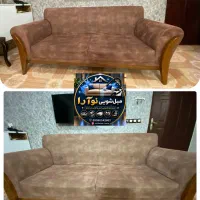 مبل شویی نوآرا