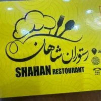نیرو جوان برای پیک