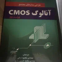 کتاب|کتاب و مجله آموزشی|تهران, باشگاه نفت|دیوار