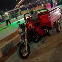 حمل بار سید