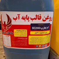 روغن قالب پایه آب