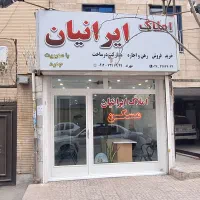 55-متر-مغازه-سه-راه-گوهردشت