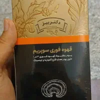 قهوه گانودرما سوپریم دکتر بیز تقویت قوای جسمی