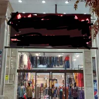 تابلو روان