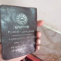 مدارک گمشده کوی امیر