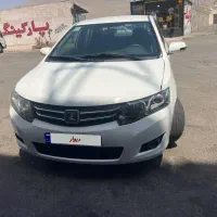 آریو ۹۶ بیرنگ اتومات