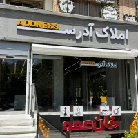 دفتر کار ۵۰متری فدک مال