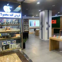 ایفون ۱۷پرومکس