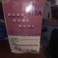 گاز ۴۱۰